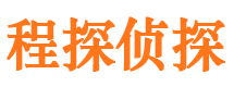 武义市侦探调查公司